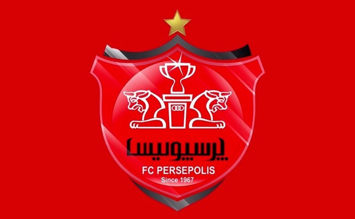 انتقال ۸۵ درصدی سهام باشگاه پرسپولیس نهایی شد