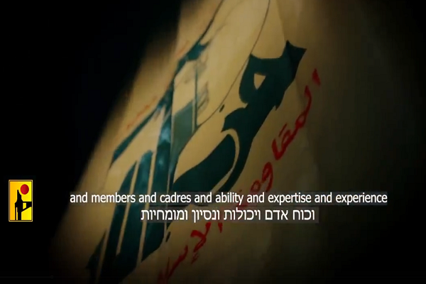 حزبالله تصاویری از پایگاه زیرزمینی خود منتشر کرد حزبالله تصاویری از پایگاه زیرزمینی خود منتشر کرد