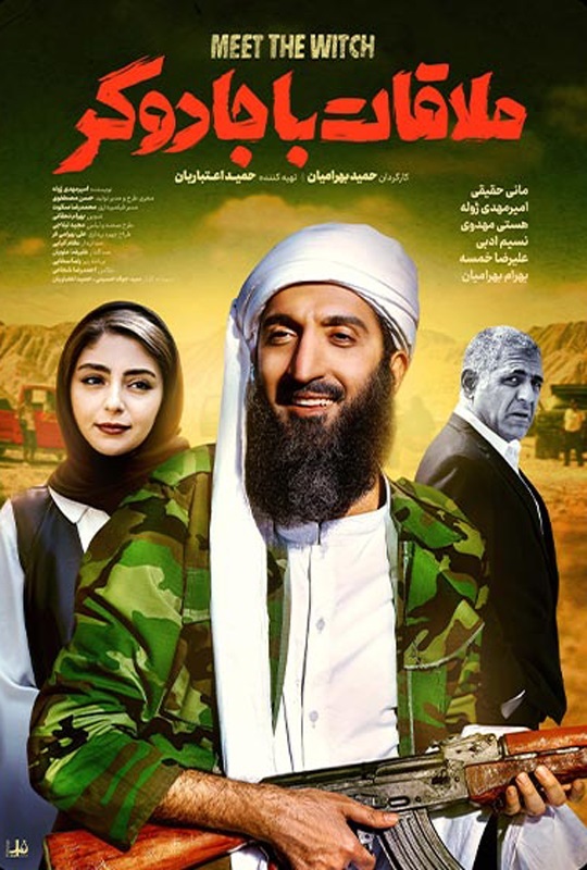 ۱۰ فیلم پرفروش سینما در هفته سوم مرداد ۱۴۰۳ ۱۰ فیلم پرفروش سینما در هفته سوم مرداد ۱۴۰۳