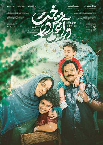 ۱۰ فیلم پرفروش سینما در هفته سوم مرداد ۱۴۰۳ ۱۰ فیلم پرفروش سینما در هفته سوم مرداد ۱۴۰۳