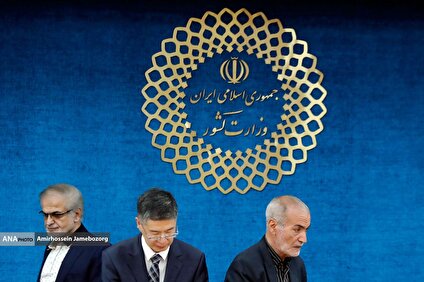 نشست شورای مرکزی خانه احزاب ایران با حضور سفیر چین