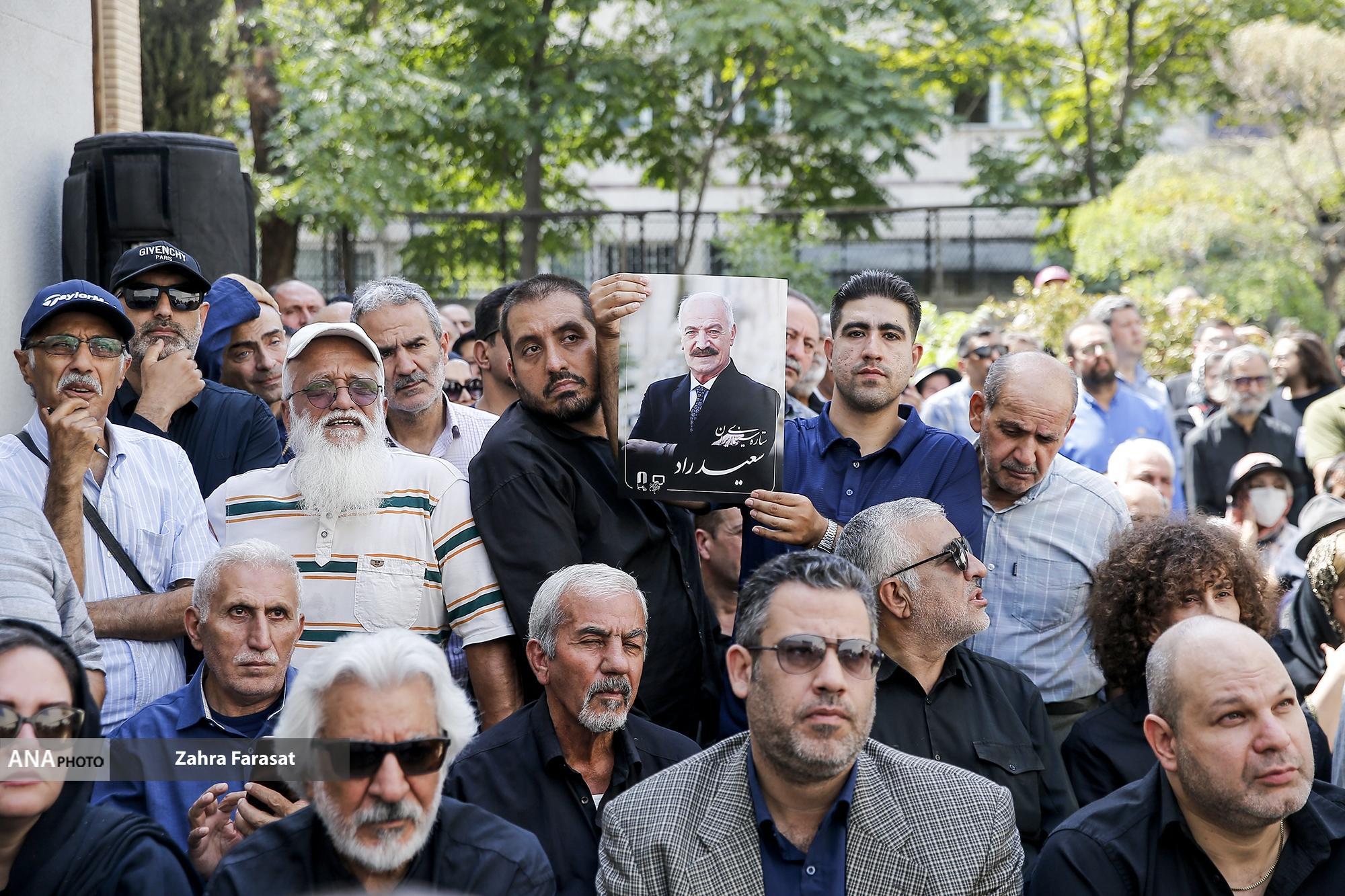 تشییع پیکر سعید راد به سوی خانه ابدی/ سینمای ایران با ستاره سروقامت وداع کرد