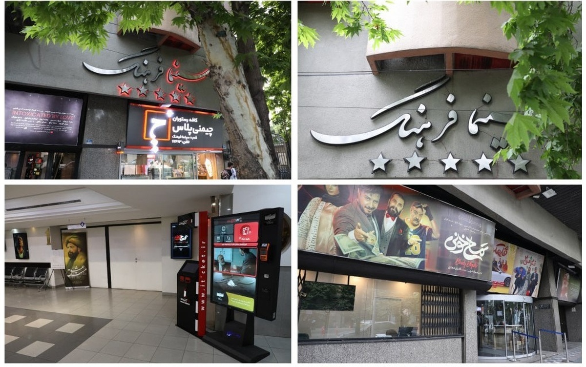 بهینه‌سازی سینما فرهنگ برای میزبانی شایسته در فجر ۴۳‌
