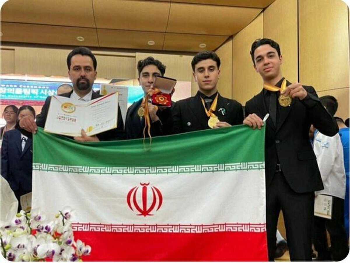 درخشش دانش‌آموزان ایرانی در المپیاد اختراعات و نوآوری‌های کره‌جنوبی