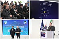 پروژه فیبر نوری منازل و کسب و کار‌های شهر کرمانشاه افتتاح شد
