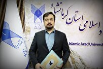 طراحی و راه‌اندازی سامانه مکانیزه ارسال سؤالات امتحانی در دانشگاه آزاد کرمانشاه