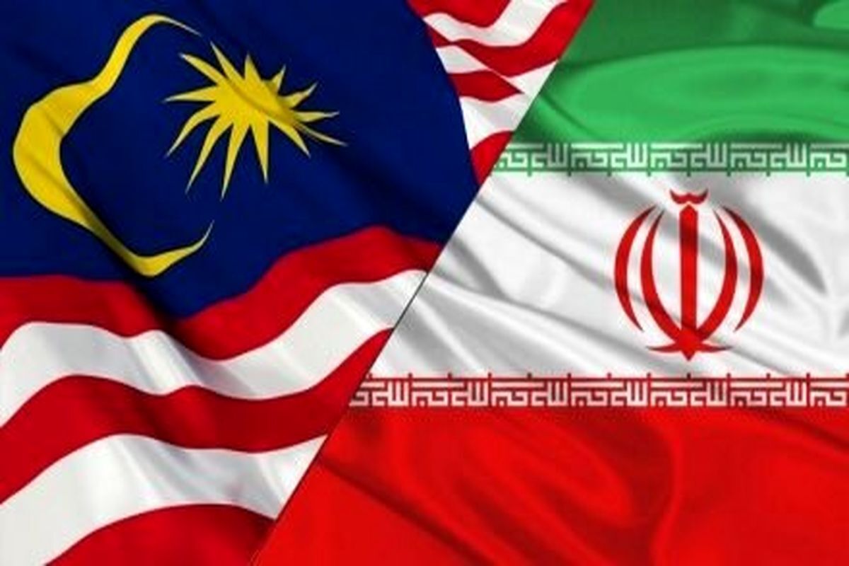 امضای معاهده انتقال زندانیان بین ایران و مالزی+ فیلم