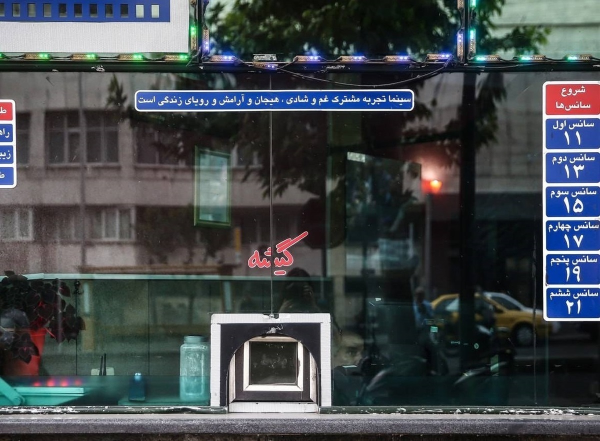 فروش سینمای ایران در هفته اول مرداد  «پول و پارتی» و «ساعت ۶ صبح» به گیشه رسیدند