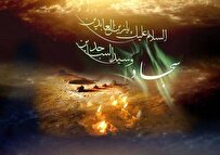 اعلام برنامه‌های رادیو در سوگ حضرت امام زین العابدین (ع)