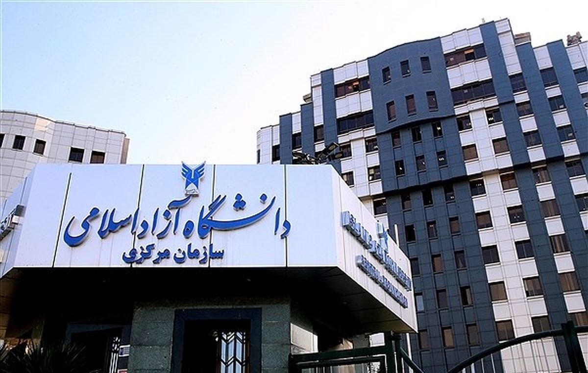مجوز راه‌اندازی 2 پردیس پارک علم و فناوری دانشگاه آزاد اسلامی صادر شد