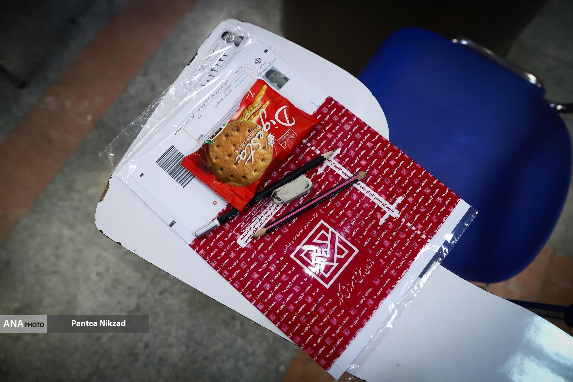 زمان دقیق نتایج اولیه کنکور سراسری ۱۴۰۳ اعلام شد/ تشریح نحوه پذیرش داوطلبان آزمون سال گذشته در دانشگاه‌ها