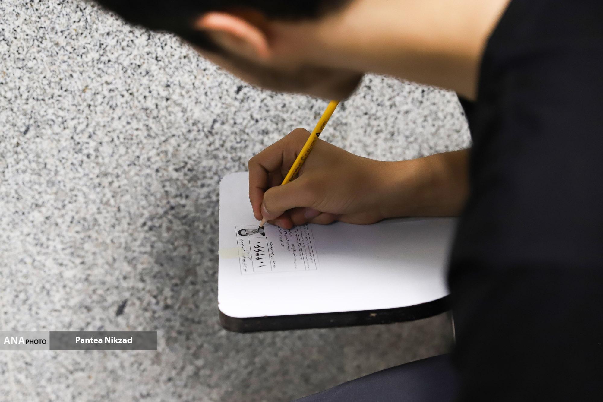 زمان دقیق نتایج اولیه کنکور سراسری ۱۴۰۳ اعلام شد/ تشریح نحوه پذیرش داوطلبان آزمون سال گذشته در دانشگاهها زمان دقیق نتایج اولیه کنکور سراسری ۱۴۰۳ اعلام شد/ تشریح نحوه پذیرش داوطلبان آزمون سال گذشته در دانشگاهها