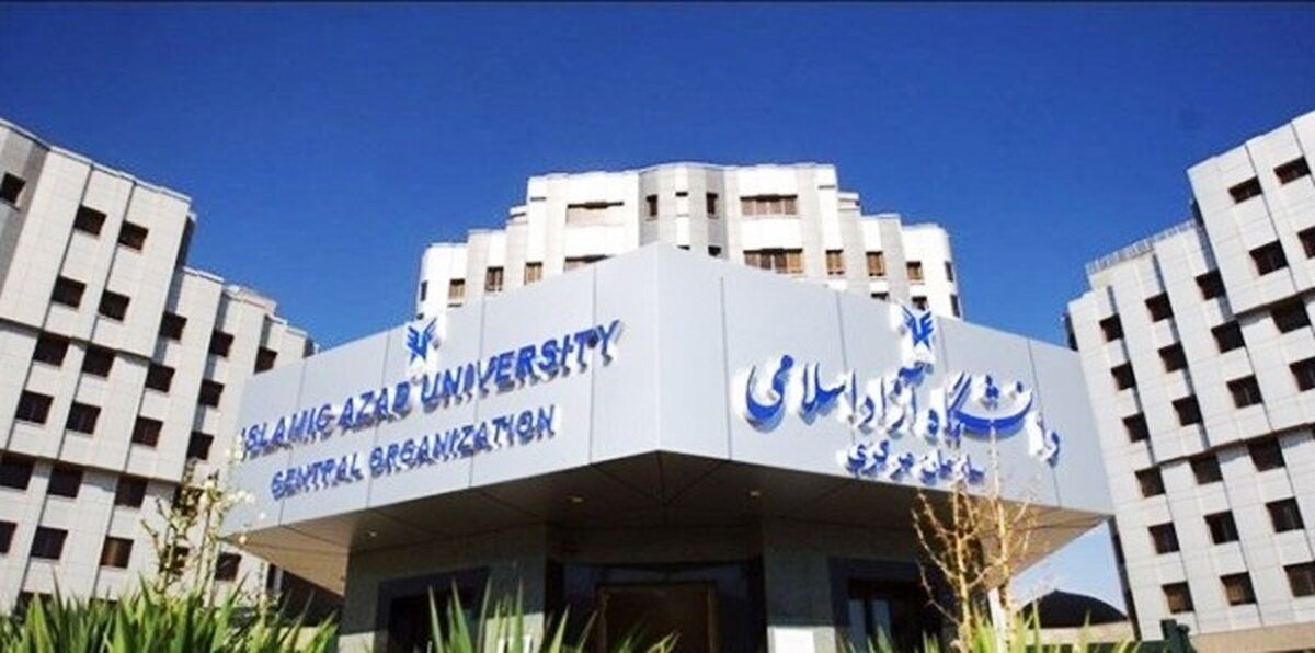 نام‌نویسی آزمون EPT مرداد ۱۴۰۳ دانشگاه آزاد اسلامی آغاز شد