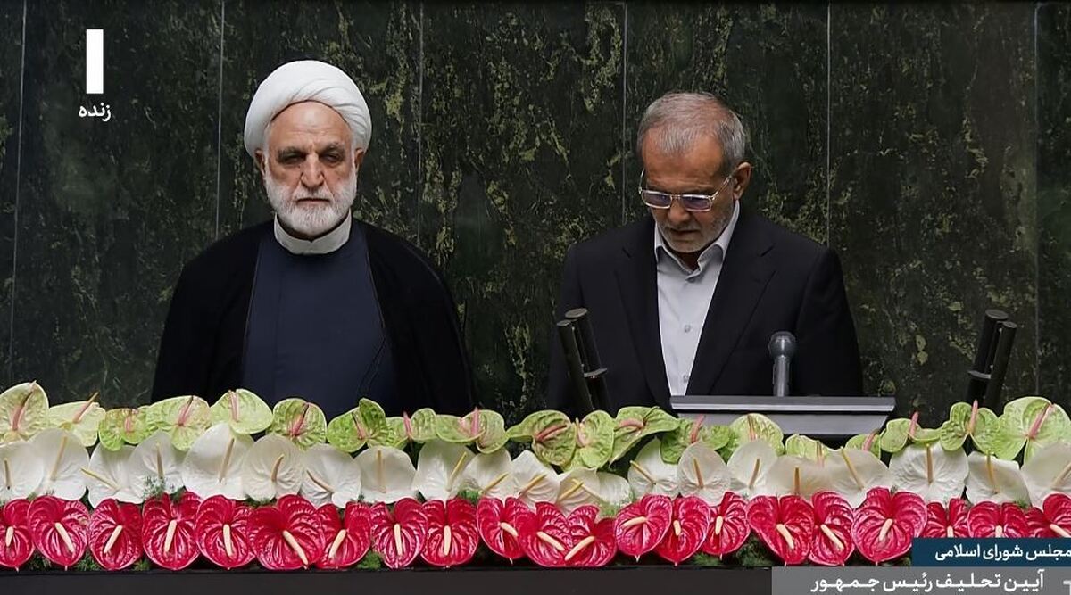 «مسعود پزشکیان» به عنوان چهاردهمین رئیس جمهور ایران سوگند یاد کرد