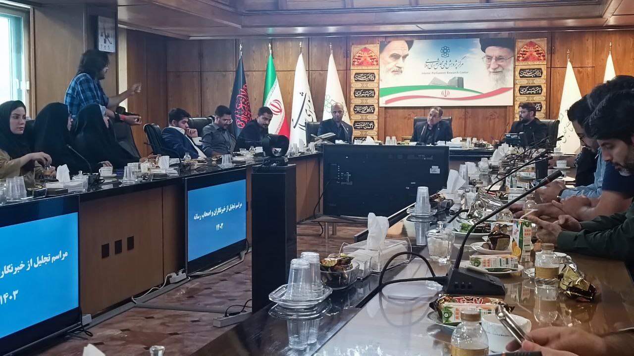 نگاهداری: طرح مرکز پژوهشها در حمایت از خبرنگاران تدوین می شود نگاهداری: طرح مرکز پژوهشها در حمایت از خبرنگاران تدوین می شود