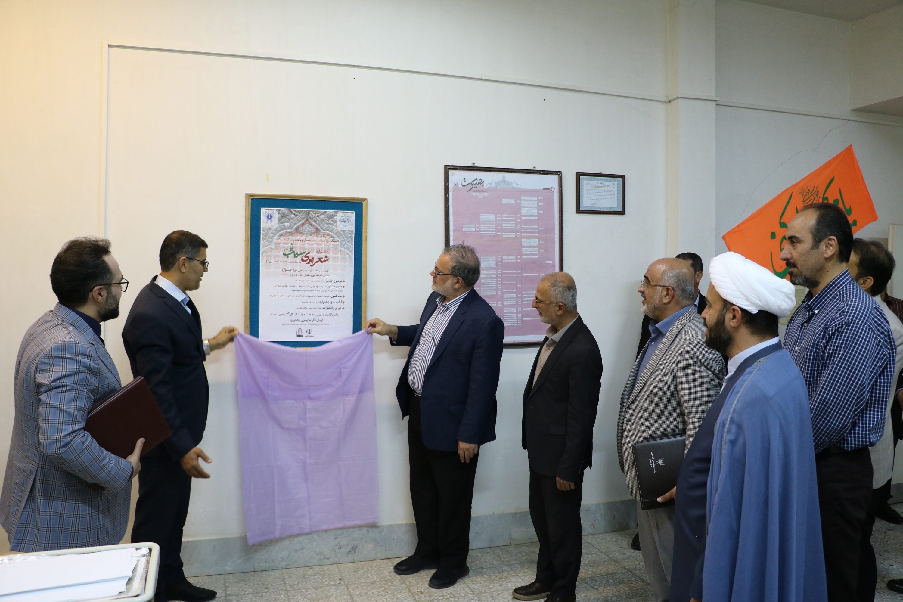 دانشگاه آزاد پیشتاز در مفاهیم تمدنساز مهدوی دانشگاه آزاد پیشتاز در مفاهیم تمدنساز مهدوی