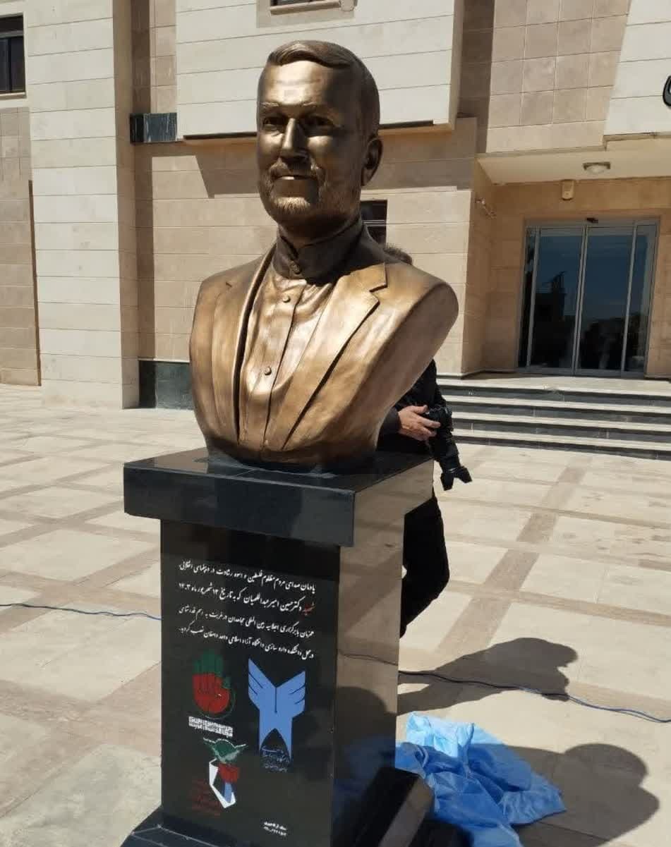 نام شهید امیرعبداللهیان در دانشگاه آزاد دامغان ماندگار شد