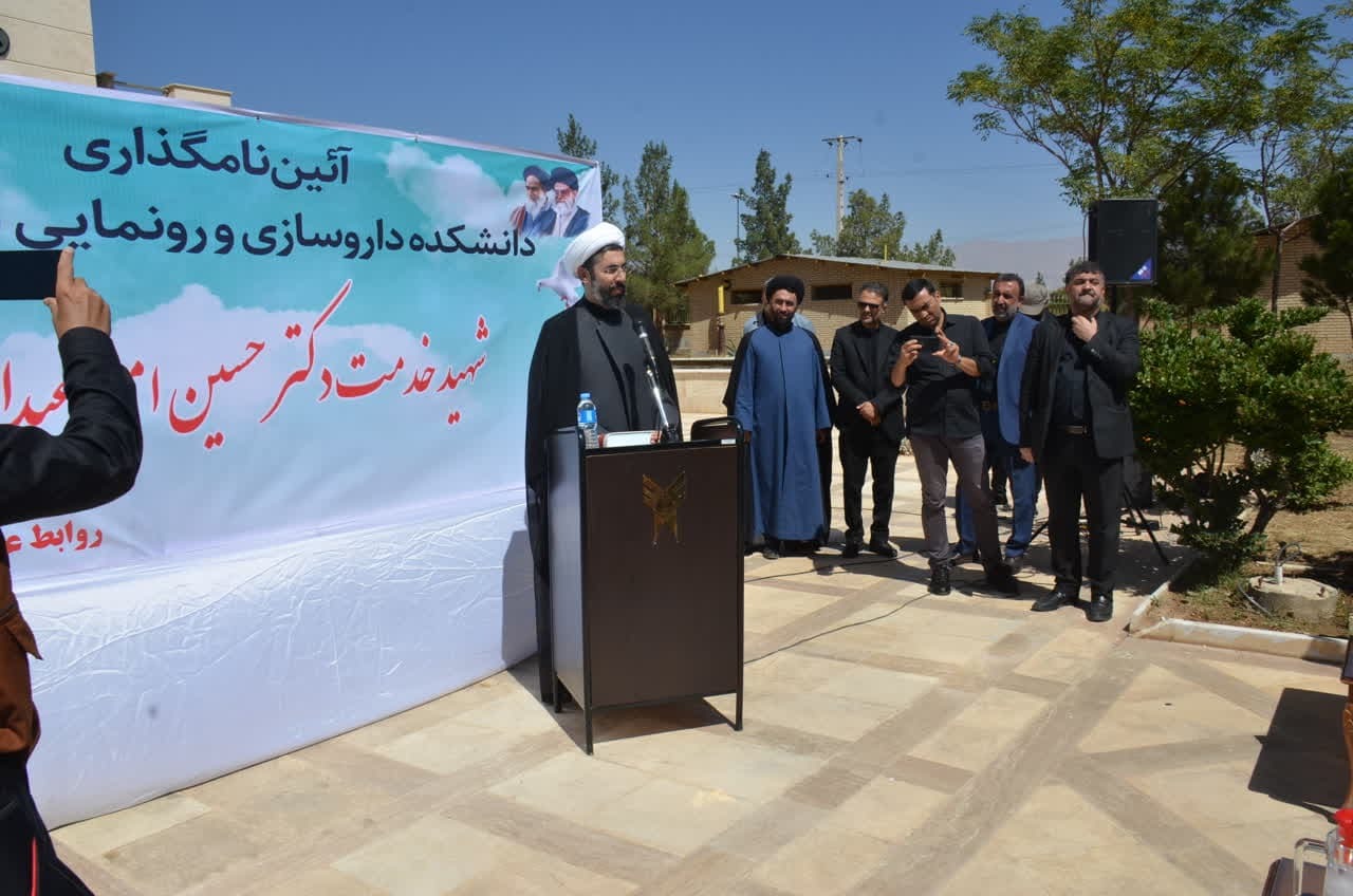 رستمی: شهید امیرعبداللهیان الگویی برای بهرهمندی از استاد تراز در دانشگاههاست رستمی: شهید امیرعبداللهیان الگویی برای بهرهمندی از استاد تراز در دانشگاههاست