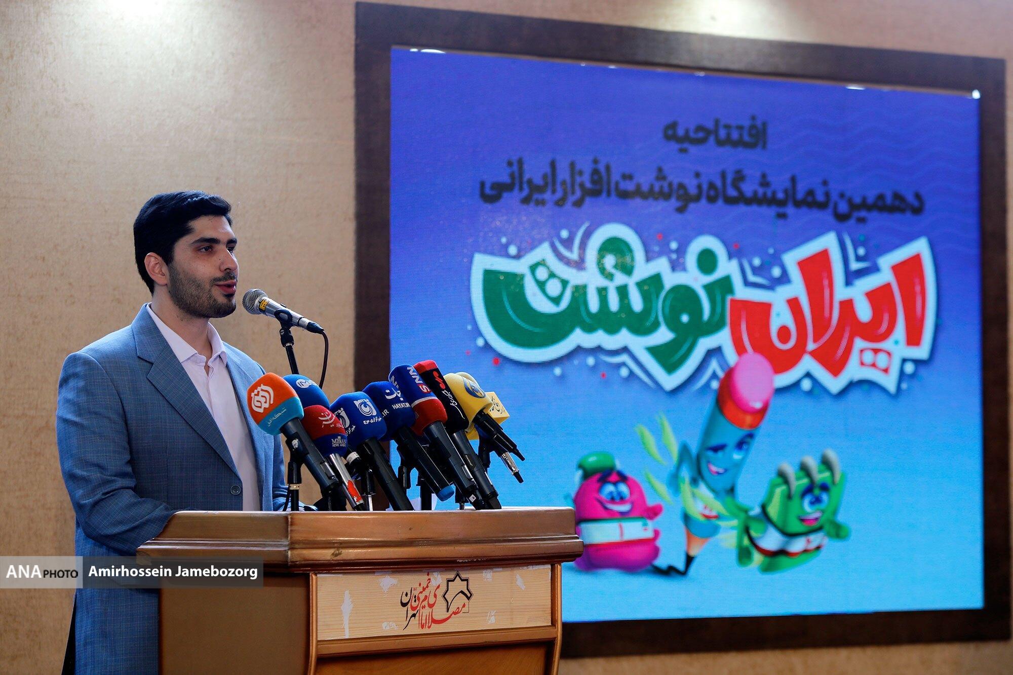 رشد ۳۸ درصدی صادرات نوشتافزار در سال ۱۴۰۳ رشد ۳۸ درصدی صادرات نوشتافزار در سال ۱۴۰۳