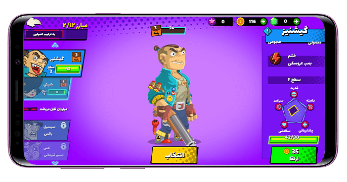 لزوم رشد سرمایه گذاری در صنعت بازی سازی /عدم تامین مالی و مهاجرت بازی سازان لزوم رشد سرمایه گذاری در صنعت بازی سازی /عدم تامین مالی و مهاجرت بازی سازان