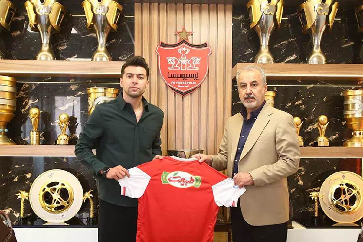 سعید مهری رسما به پرسپولیس پیوست