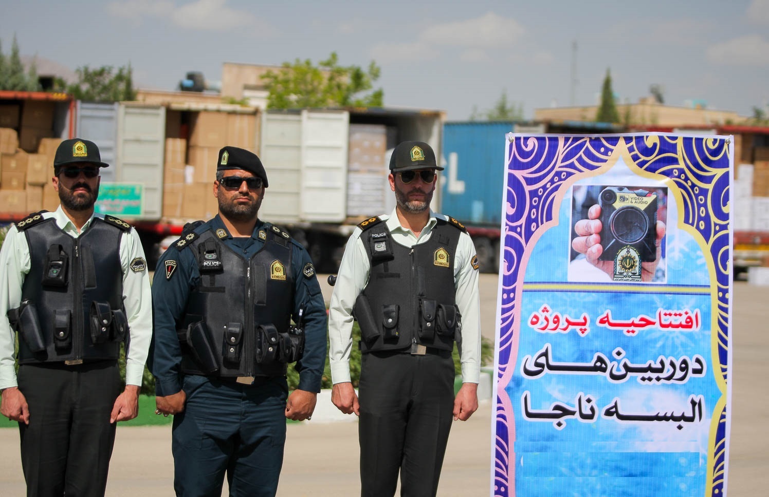 مروری بر تکنولوژی‌های جدید مورد استفاده پلیس