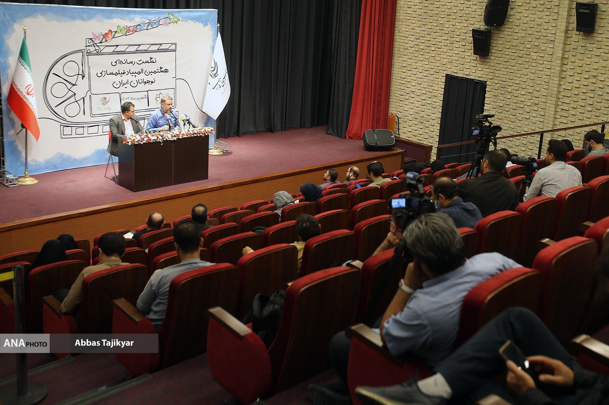 اهدای ۳۰ مدال یک رنگ به برگزیدگان هشتمین المپیاد فیلمسازی نوجوانان ایران اهدای ۳۰ مدال یک رنگ به برگزیدگان هشتمین المپیاد فیلمسازی نوجوانان ایران