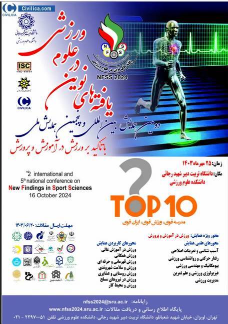 انتشار یافته‌های پژوهشی سبب تغییر سبک زندگی جامعه می‌شود