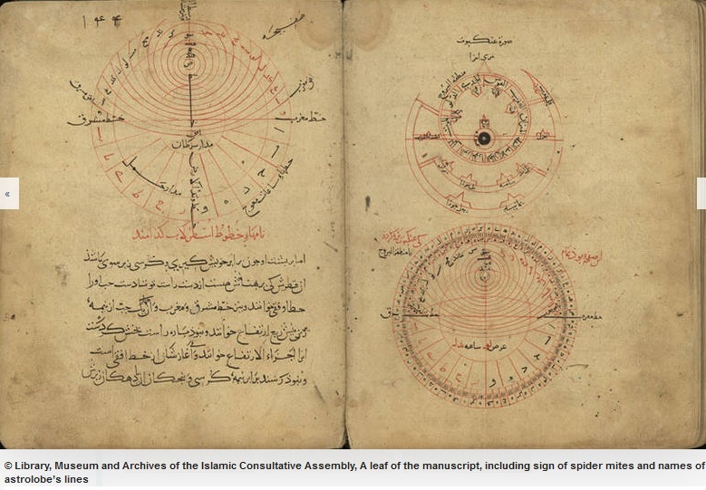 همهچیزدانی به نام بیرونی| دانشمند ایرانی که الهامبخش منجمان غربی بود همهچیزدانی به نام بیرونی| دانشمند ایرانی که الهامبخش منجمان غربی بود