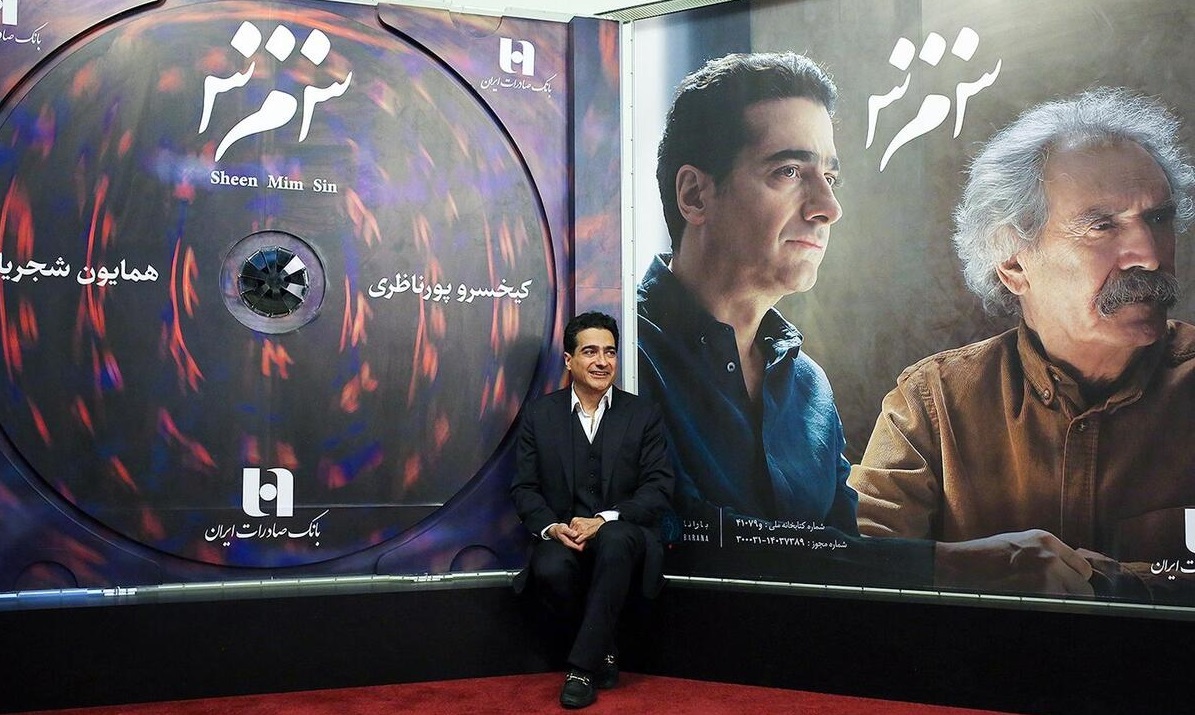 «ش م س» روایتی موسیقایی از شمس و مولانا / پورناظری: ما وارثان لحن و آوای مولانا هستیم «ش م س» روایتی موسیقایی از شمس و مولانا / پورناظری: ما وارثان لحن و آوای مولانا هستیم