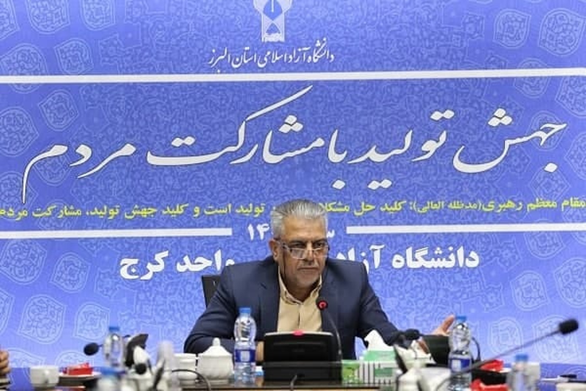 راه‌اندازی مدارس عالی مهارتی دامپزشکی و حقوق در دانشگاه آزاد البرز