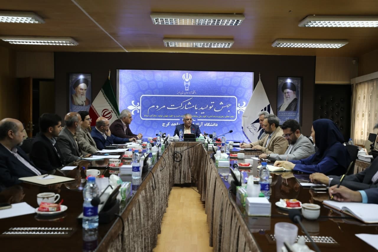 راهاندازی مدارس عالی مهارتی دامپزشکی و حقوق در دانشگاه آزاد البرز/ ۱۲ مدرسه مهارتی داریم راهاندازی مدارس عالی مهارتی دامپزشکی و حقوق در دانشگاه آزاد البرز/ ۱۲ مدرسه مهارتی داریم