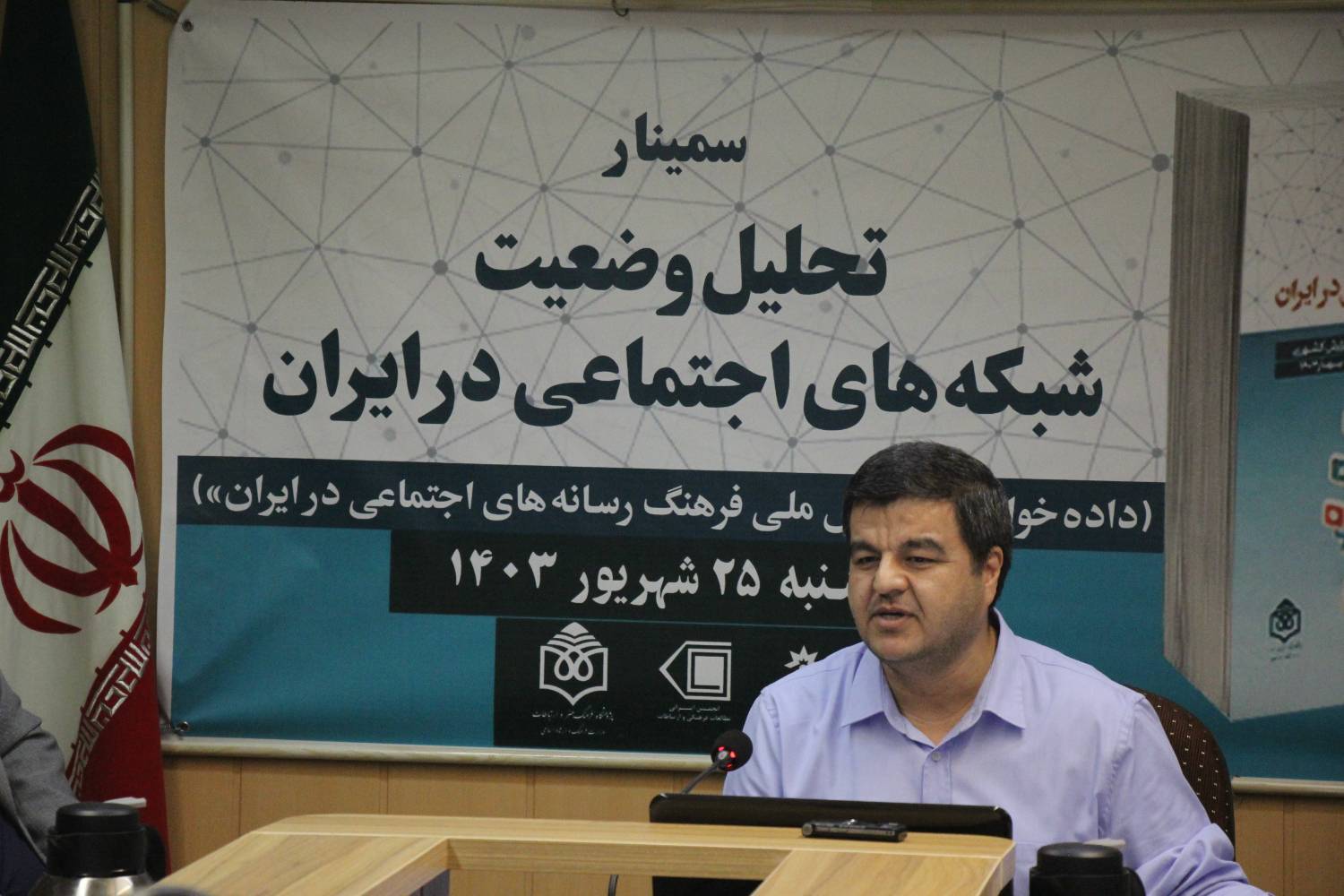 مخاطب به دنبال لذت و سرگرمی از رسانه است مخاطب به دنبال لذت و سرگرمی از رسانه است