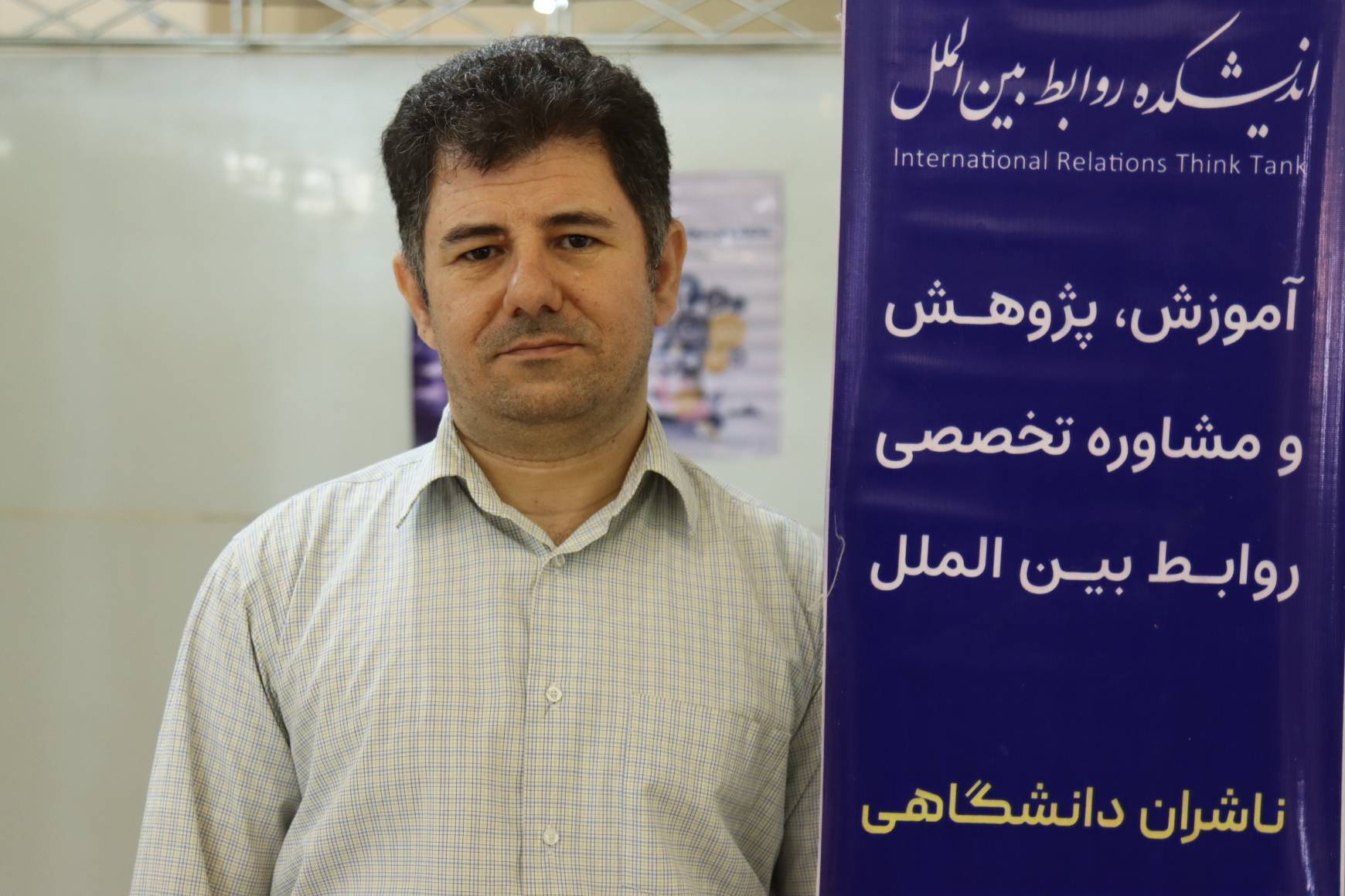 هوش مصنوعی اولین بار در اندیشکده روابط بین الملل مطرح شد هوش مصنوعی اولین بار در اندیشکده روابط بین الملل مطرح شد