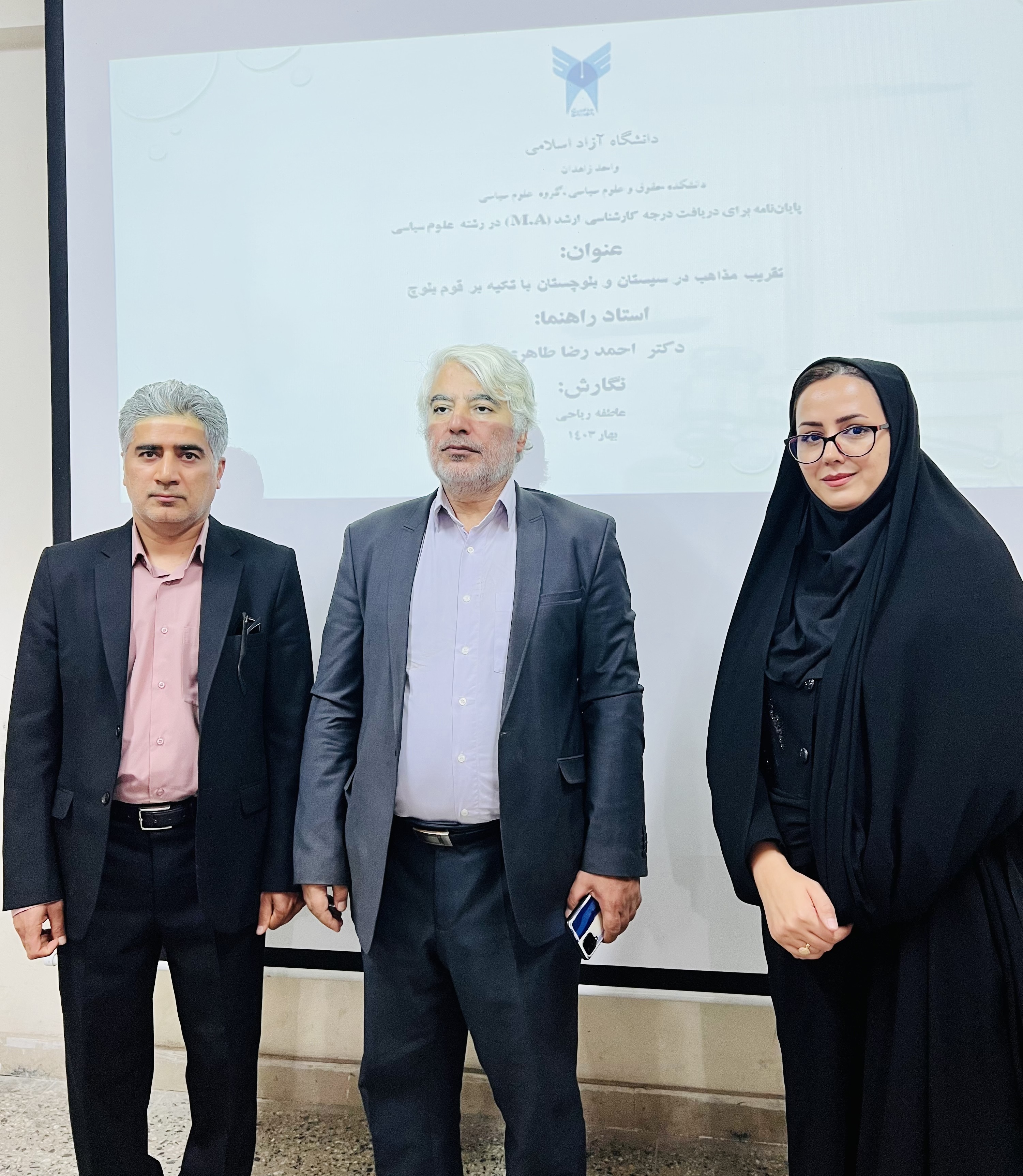 پژوهشی نوآورانه در حوزه تقریب مذاهب اسلامی؛ تحلیل چالش‌ها و فرصت‌ها