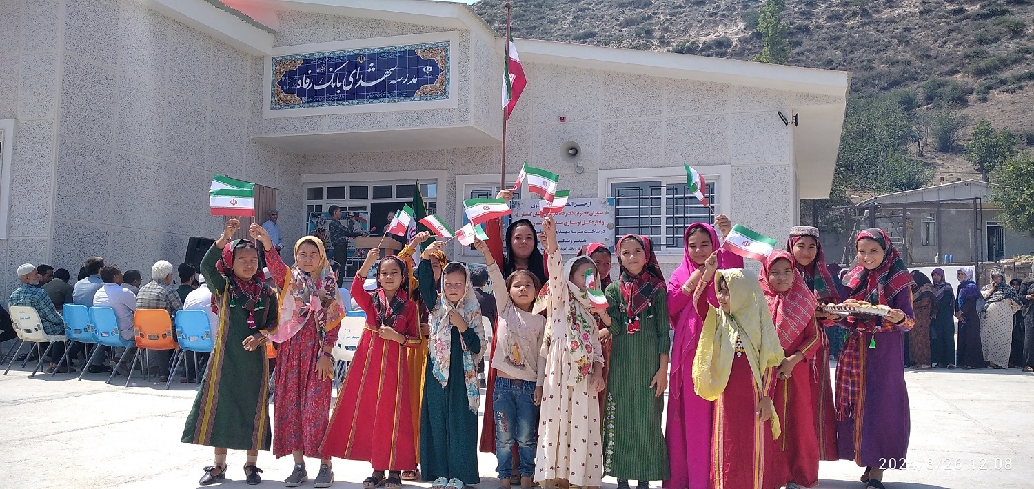 افتتاح مدرسه خیر ساز مشارکتی در استان گلستان افتتاح مدرسه خیر ساز مشارکتی در استان گلستان