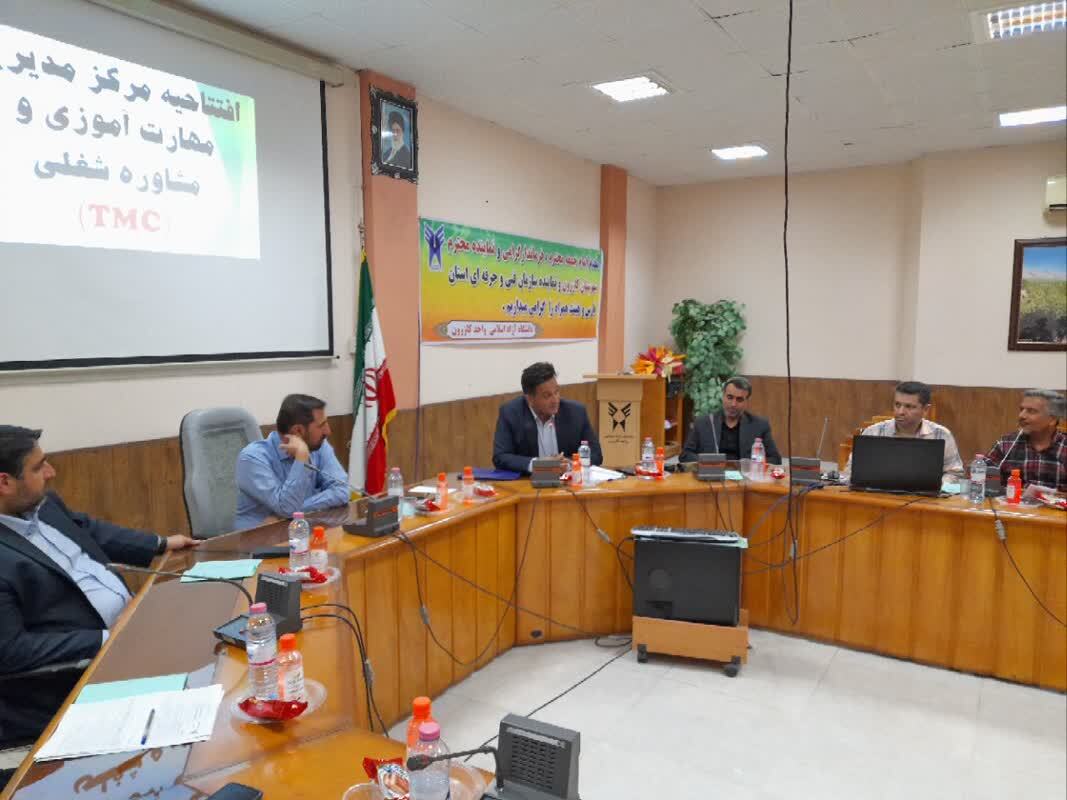 اجرای طرح ملی توانمندسازی مهارتی دانشجویان با رویکرد اشتغال در دانشگاه آزاد کازرون اجرای طرح ملی توانمندسازی مهارتی دانشجویان با رویکرد اشتغال در دانشگاه آزاد کازرون