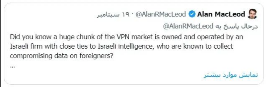 فیلترشکن؛ دریچهای برای نفوذ دستگاههای اطلاعاتی اسرائیل به تلفن همراه فیلترشکن؛ دریچهای برای نفوذ دستگاههای اطلاعاتی اسرائیل به تلفن همراه