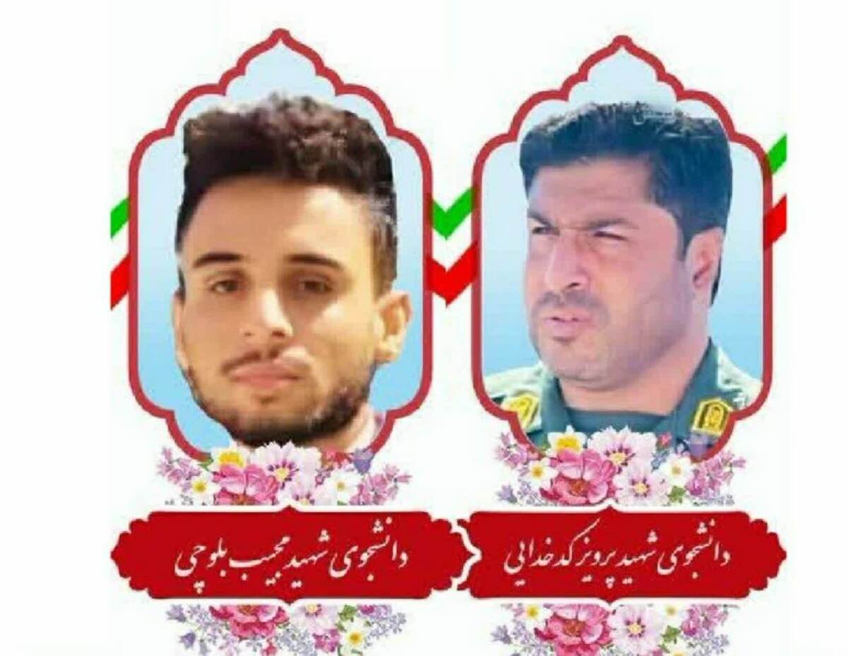 2 دانشجوی دانشگاه آزاد به شهادت رسیدند