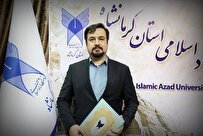 آمادگی زیرساخت‌های دانشگاه آزاد کرمانشاه برای ثبت‌ نام نودانشجویان