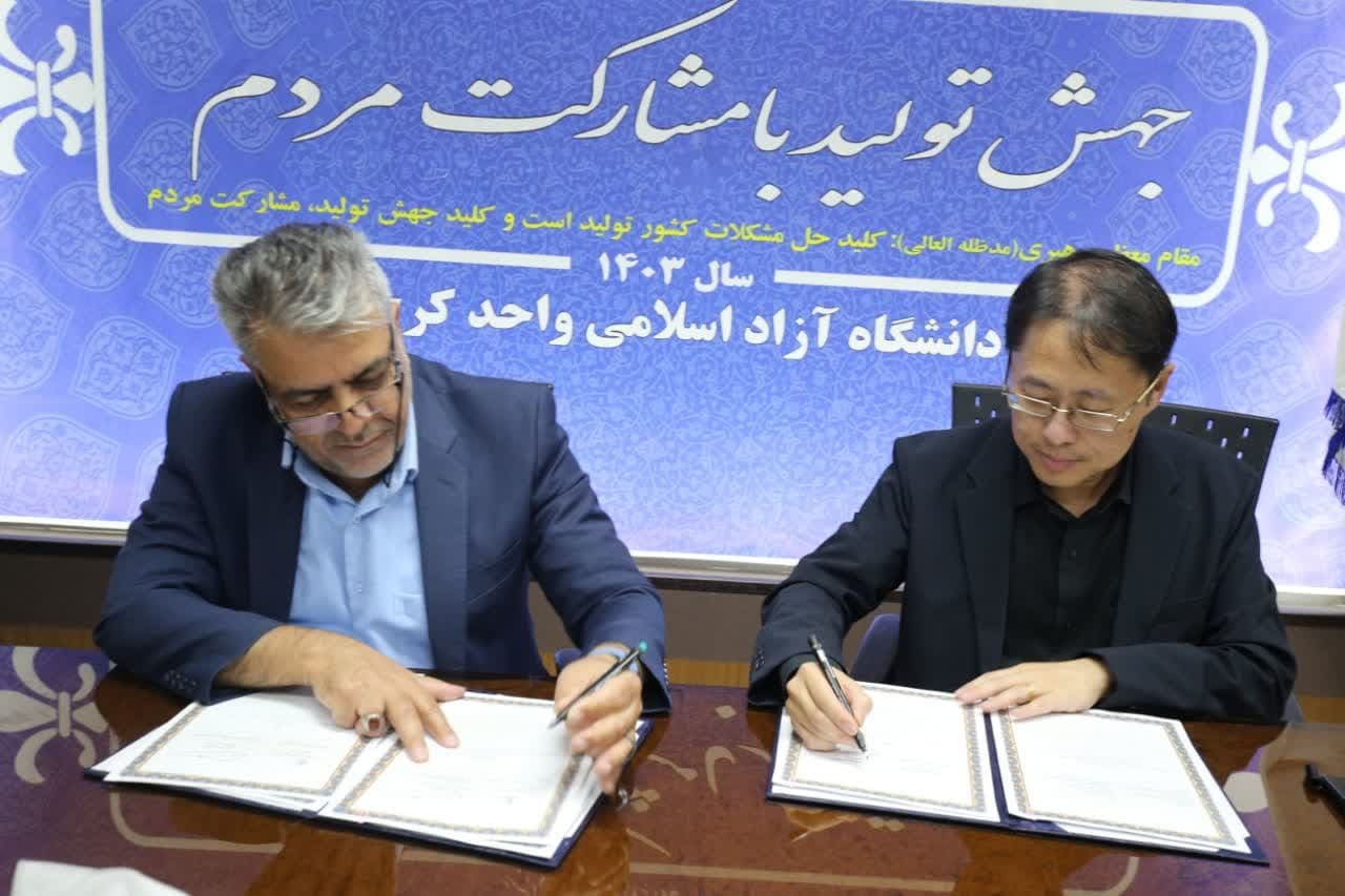 انعقاد تفاهمنامه همکاری دانشگاه آزاد با دانشگاه نوآوری و فناوری مالزی انعقاد تفاهمنامه همکاری دانشگاه آزاد با دانشگاه نوآوری و فناوری مالزی