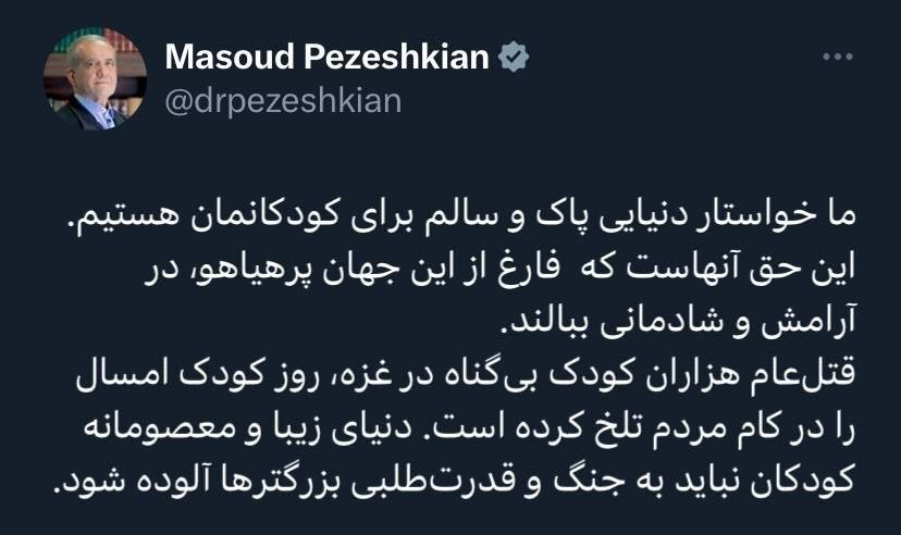 جنگ غزه؛ جنگی علیه کودکان جنگ غزه؛ جنگی علیه کودکان