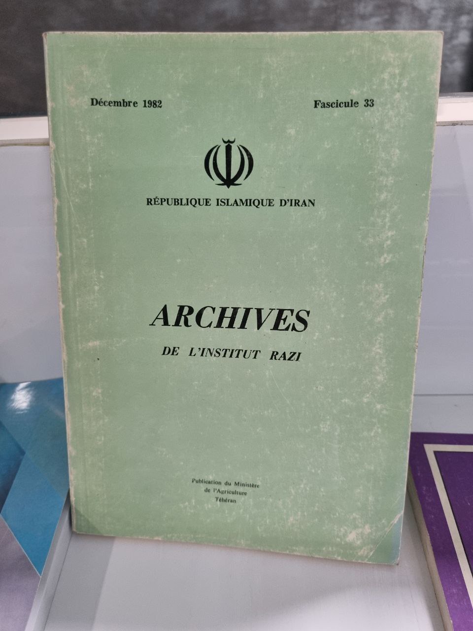 موسسه صدساله رازی/یک قرن