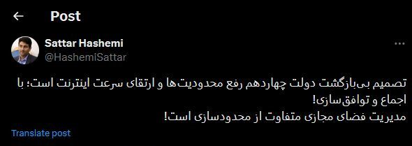 مدیریت فضای مجازی متفاوت از محدودسازی است مدیریت فضای مجازی متفاوت از محدودسازی است