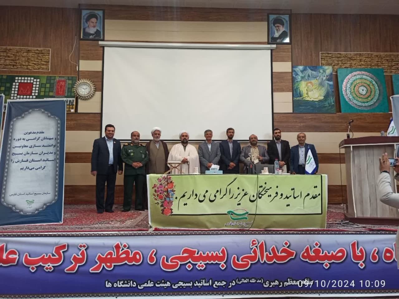 جذب حداکثری استادان و دانشجویان با همافزایی کانونهای بسیج جذب حداکثری استادان و دانشجویان با همافزایی کانونهای بسیج