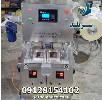 دستگاه بسته بندی ساندویچ دستگاه بسته بندی ساندویچ