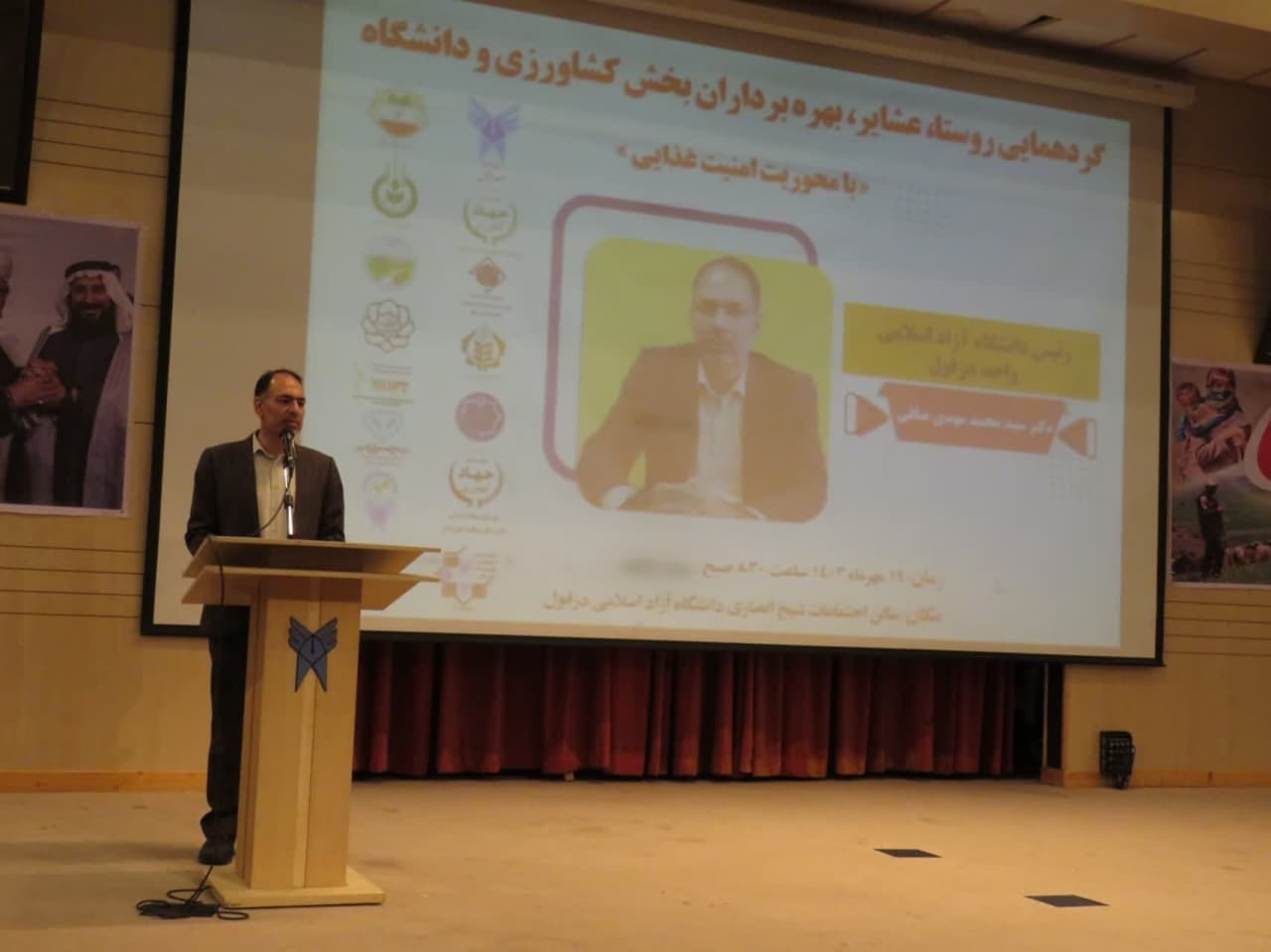 حمایت دانشگاه آزاد از طرحهای فناورانه در جهش تولید و ارتقای امنیت غذایی حمایت دانشگاه آزاد از طرحهای فناورانه در جهش تولید و ارتقای امنیت غذایی