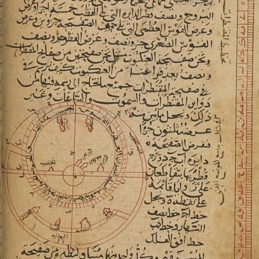منجم ایرانیِ تاثیرگذار در شکل‌گیری نجوم اسلامی| حبش؛ محاسبه‌کننده‌ای از مَروْ
