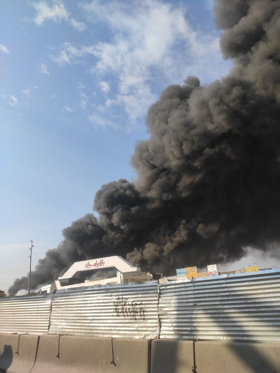 آتشسوزی در بازار آهن تهران +فیلم آتشسوزی در بازار آهن تهران +فیلم