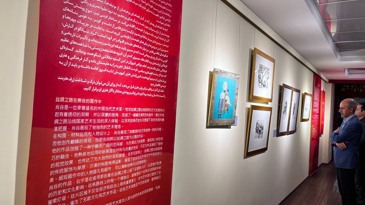 نمایشگاه هنری مشترک ایران و چین افتتاح شد/ گامهایی در راستای ایجاد تمدن جهانی از طریق جاده ابریشم نمایشگاه هنری مشترک ایران و چین افتتاح شد/ گامهایی در راستای ایجاد تمدن جهانی از طریق جاده ابریشم